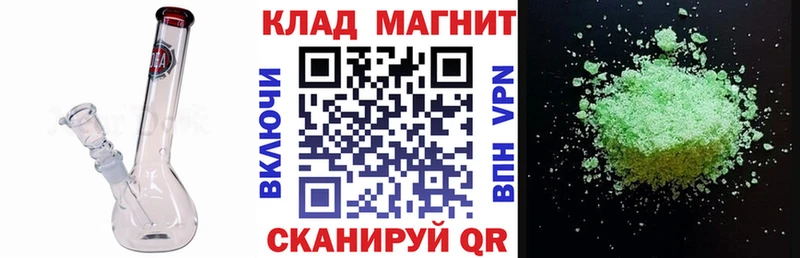 Что такое Пересвет A PVP АМФЕТАМИН Гашиш МАРИХУАНА КОКАИН