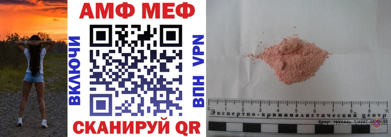 Amphetamine VHQ  Пересвет 