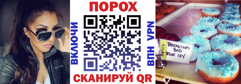 АМФЕТАМИН Розовый Пересвет