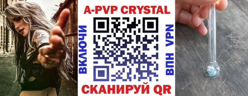 Alpha-PVP VHQ  Пересвет 
