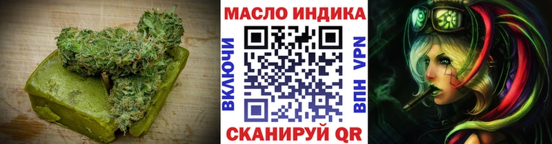 Еда ТГК марихуана  Пересвет 