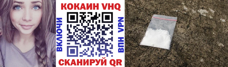 Cocaine VHQ  Пересвет 