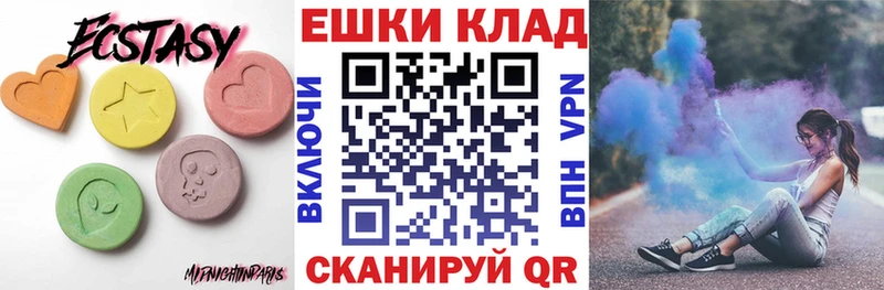 ЭКСТАЗИ TESLA блэк спрут ссылки Пересвет