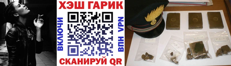 ГАШ ice o lator где купить наркоту Пересвет