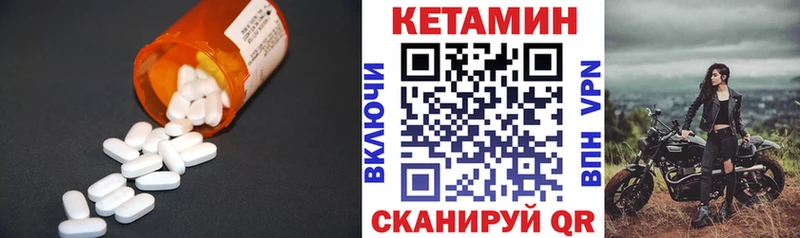 КЕТАМИН VHQ  MEGA сайт  Пересвет 