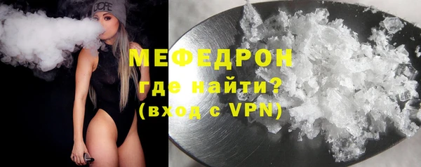 дурь Вязьма