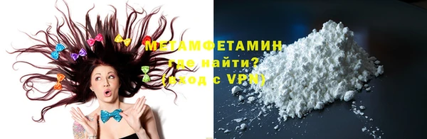 каннабис Вязники