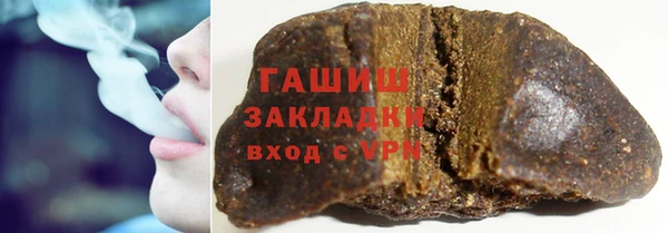 каннабис Вязники