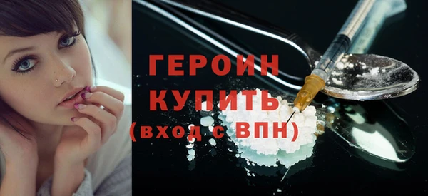 каннабис Вязники