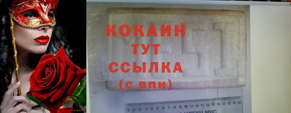 каннабис Вязники