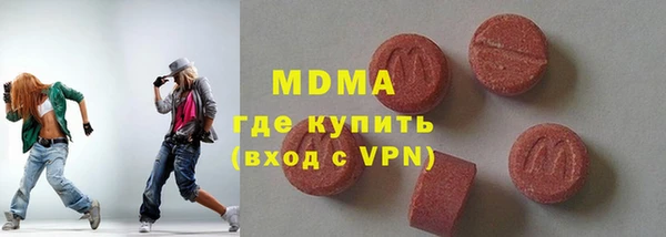 амф Вяземский