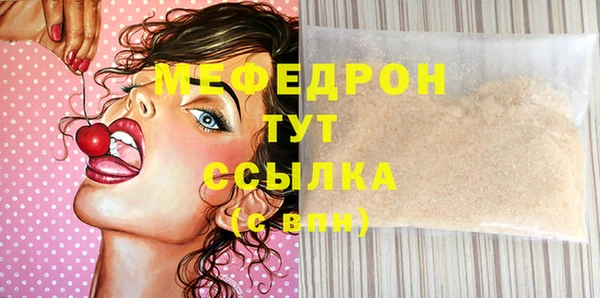 амф Вяземский