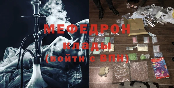 амф Вяземский