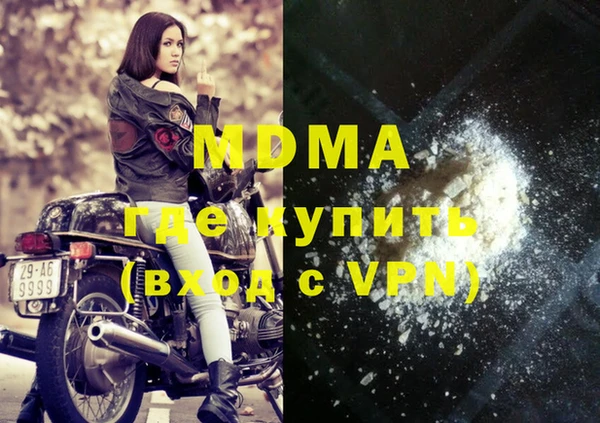 каннабис Вязники