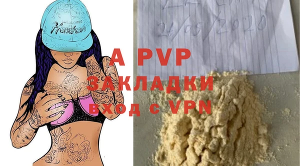 каннабис Вязники