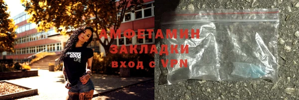 дурь Вязьма