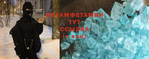 каннабис Вязники