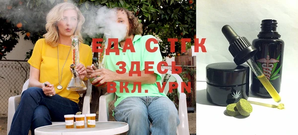 каннабис Вязники