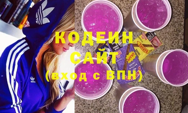 дурь Вязьма