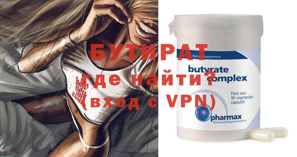 дурь Вязьма