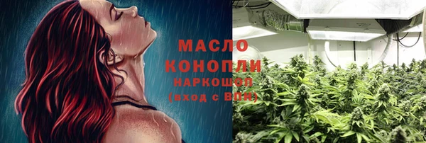 каннабис Вязники