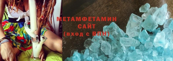 каннабис Вязники