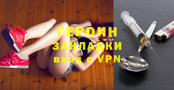 дурь Вязьма