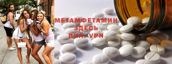 амф Вяземский