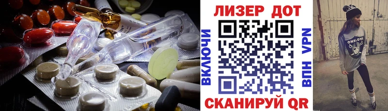 купить наркотик  Пересвет  ссылка на мегу маркетплейс  LSD-25 экстази ecstasy 