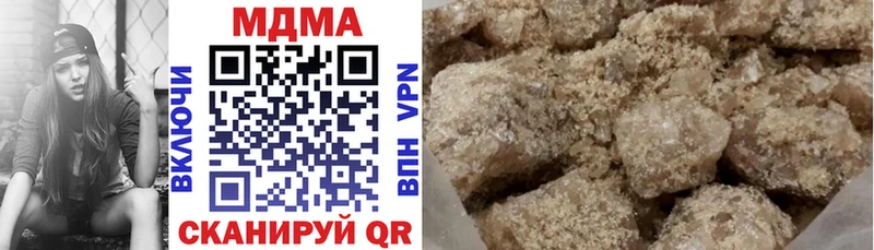 наркошоп  Пересвет  MDMA кристаллы 