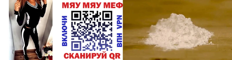 даркнет сайт  Пересвет  Меф мука 