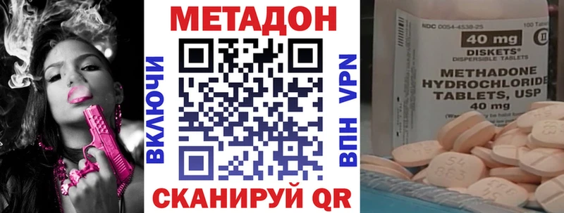 Метадон кристалл  наркошоп  Пересвет 