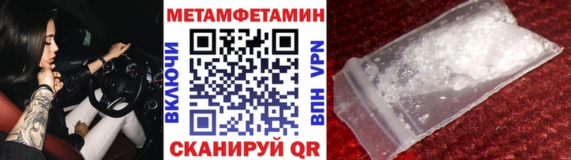 сайты даркнета Telegram  Пересвет  Метамфетамин мет 